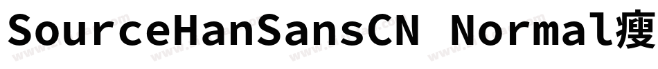 SourceHanSansCN Normal瘦长字体转换